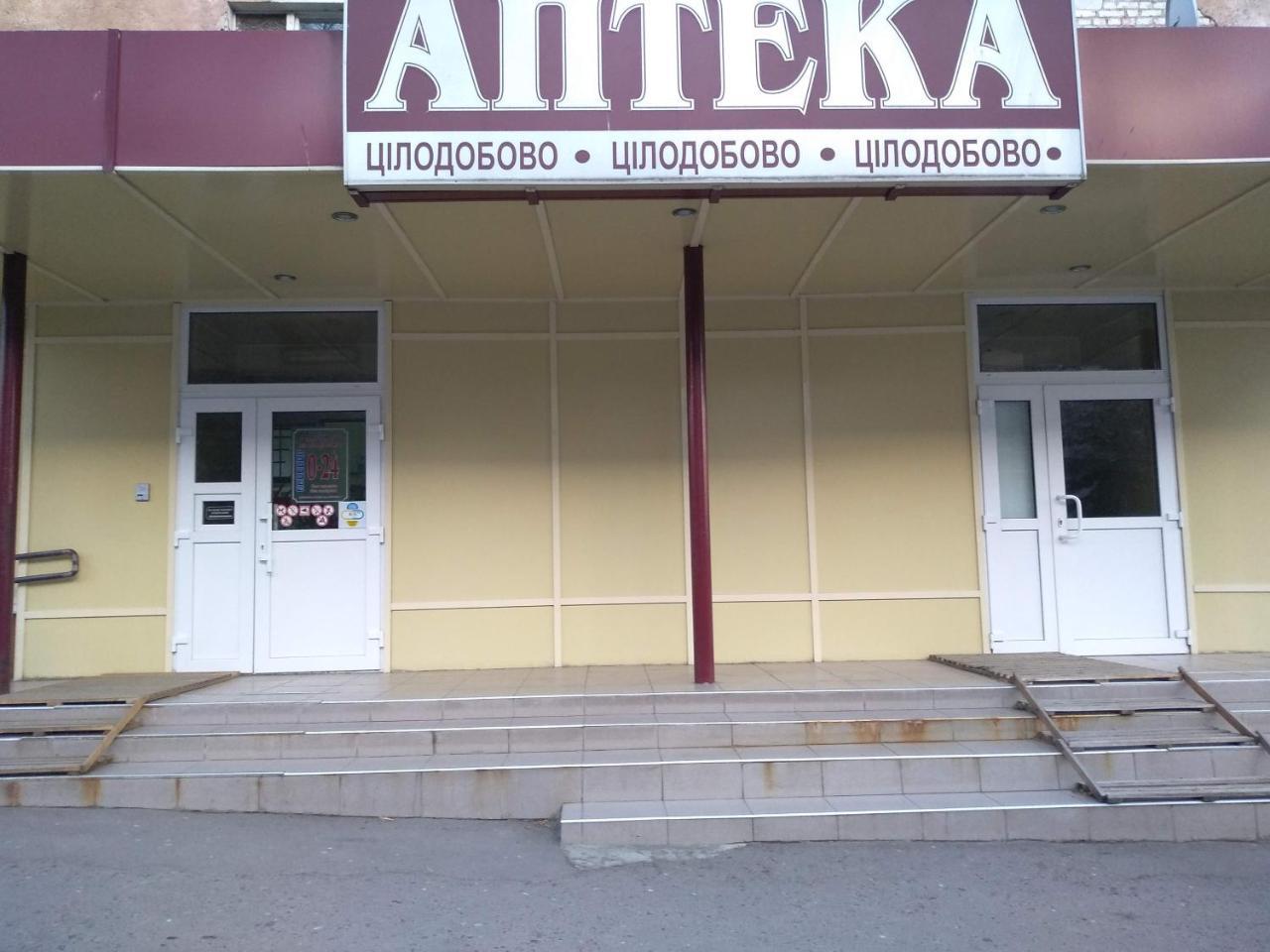 Apartment On Knyahyni Ol'Hy Street Rivne Dış mekan fotoğraf